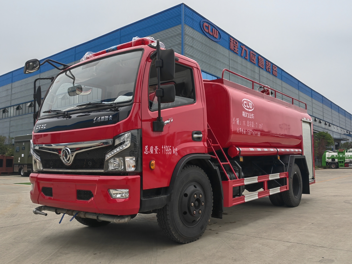 8吨东风消防洒水车