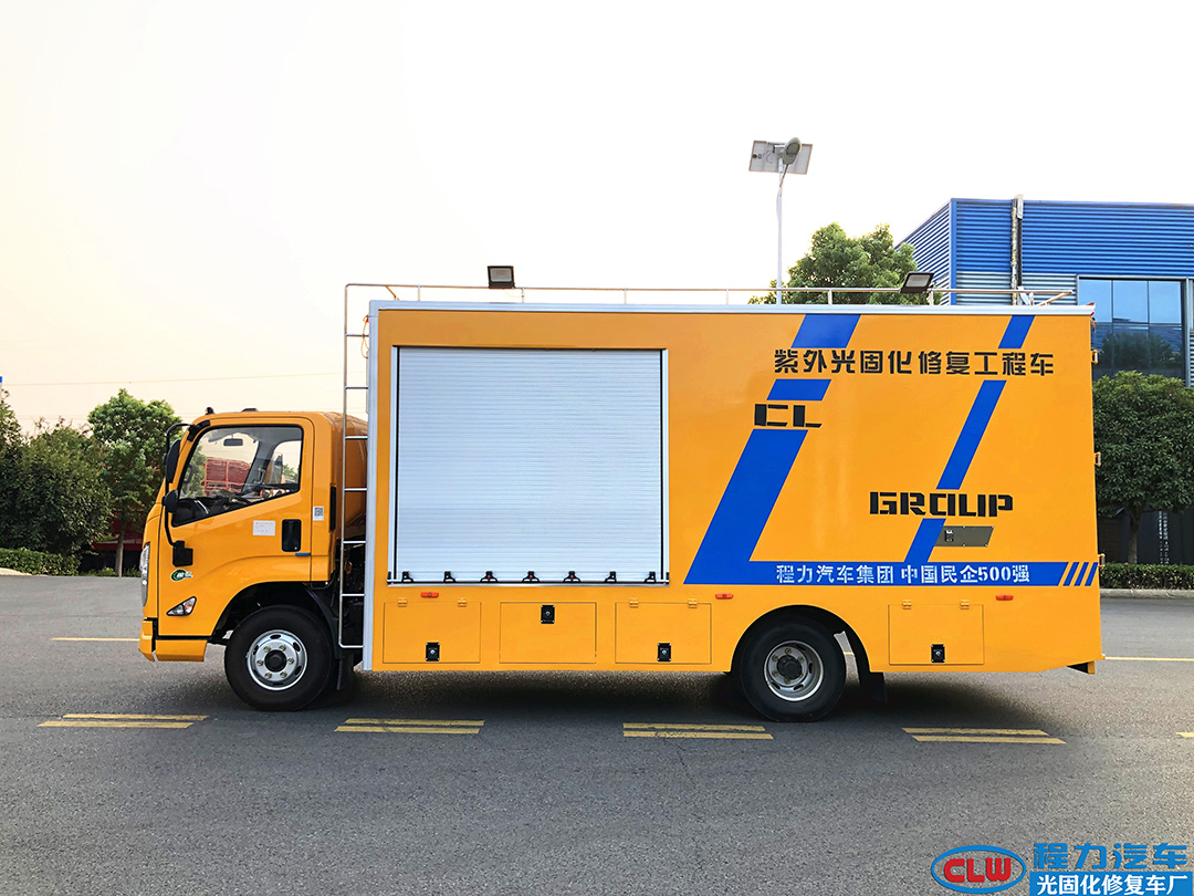 江铃光固化修复车