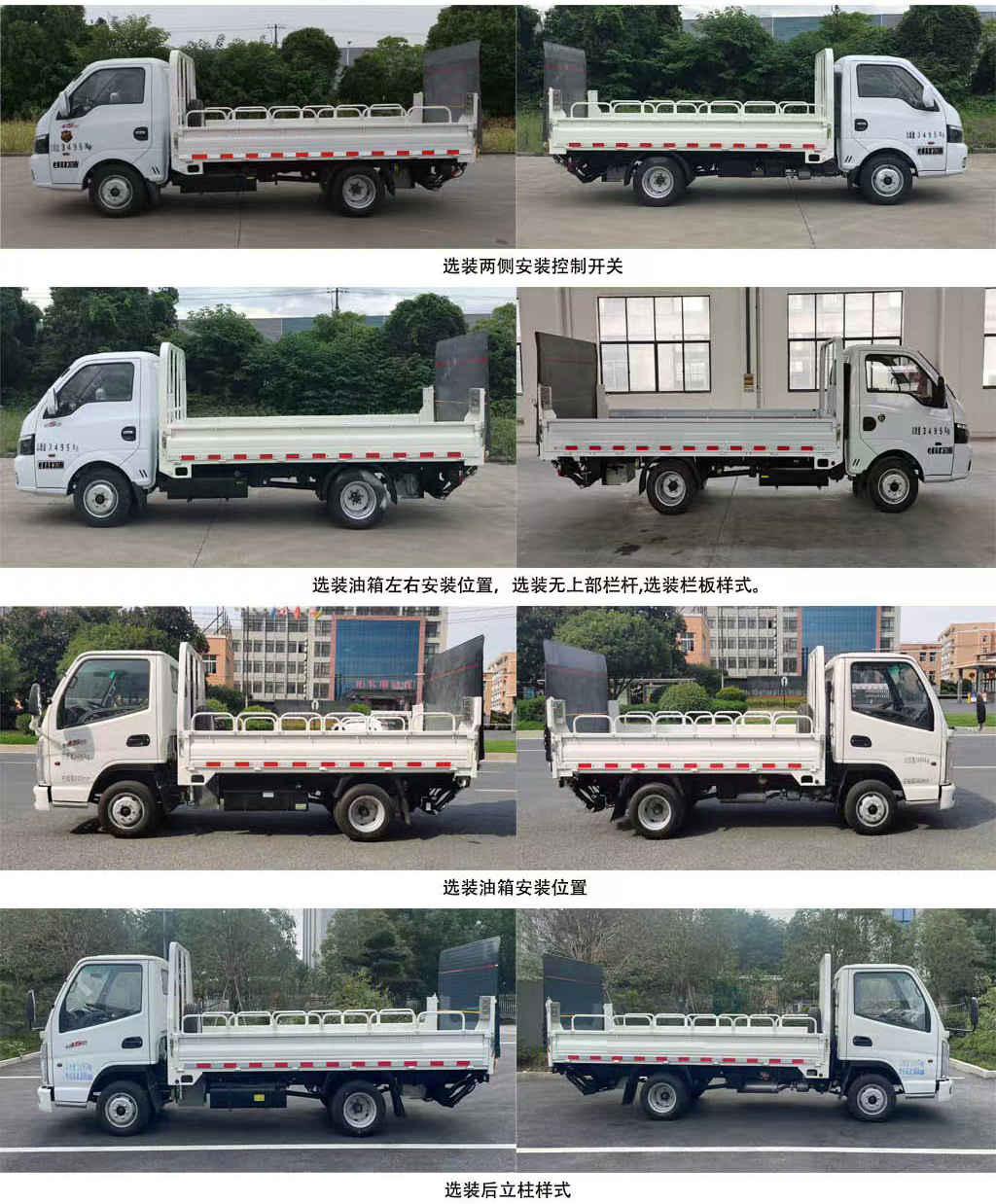 程力威牌CLW5030CTY6SL型桶装垃圾运输车