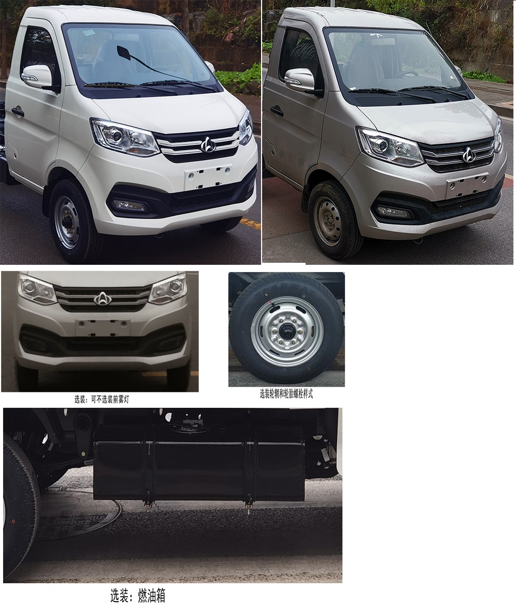 程力威牌CLW5030ZXLSC6型厢式垃圾车